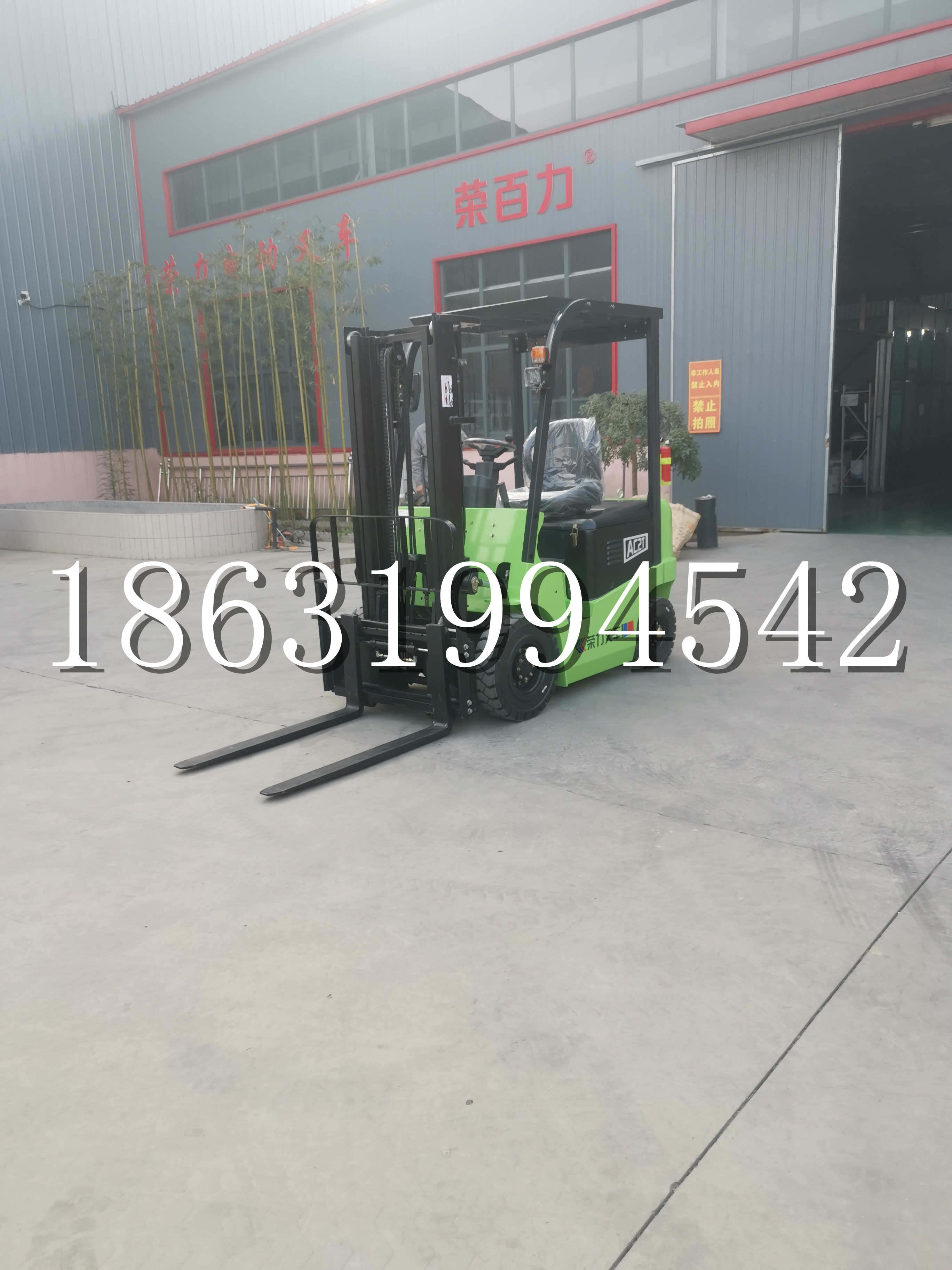 会同县优程2.5吨站驾式全电动液压搬运车3吨电动叉车锂电池托盘铲车地牛